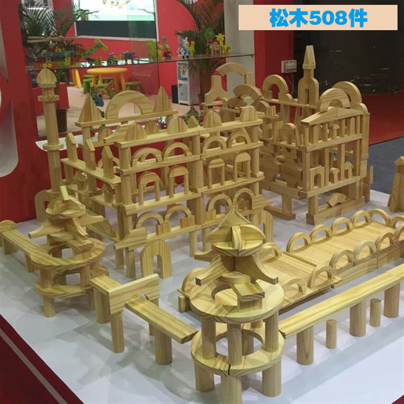 幼儿园积木玩具超大型儿童搭建实木原木质大块积木木Y头建构区材
