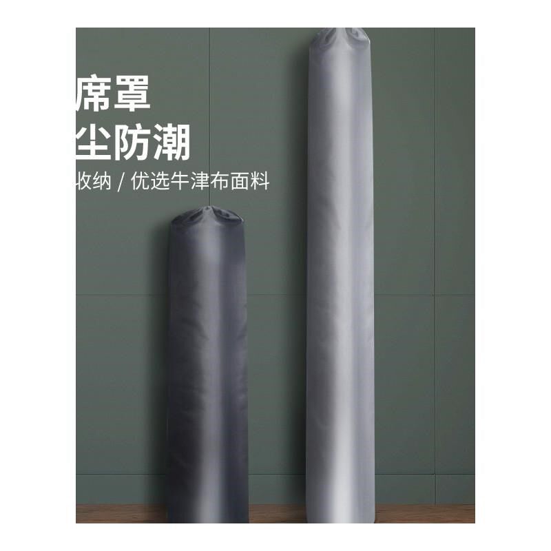 牛津布凉席收纳袋l加厚防虫防潮席子防尘袋装草席的袋子直筒竹席