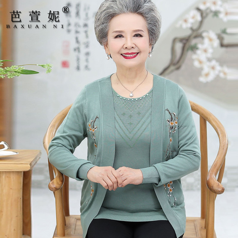 奶奶春装针织衫两件套中老年人胖妈妈春秋开衫外套大码老太太套装