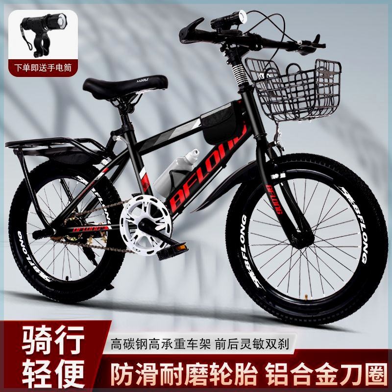 山地青少年自行车儿童山地车s18-20-22-24寸大人学生越野变速赛车