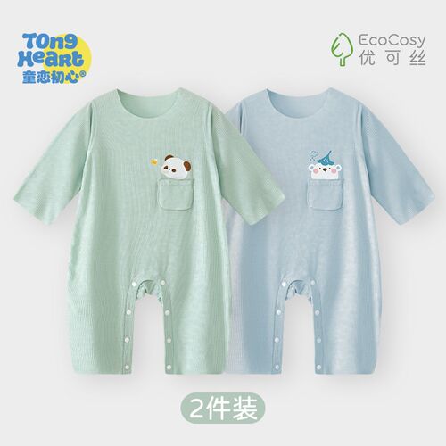 宝宝优可丝连体衣春夏季长袖空调服新生儿幼婴儿哈衣爬Z服薄款夏