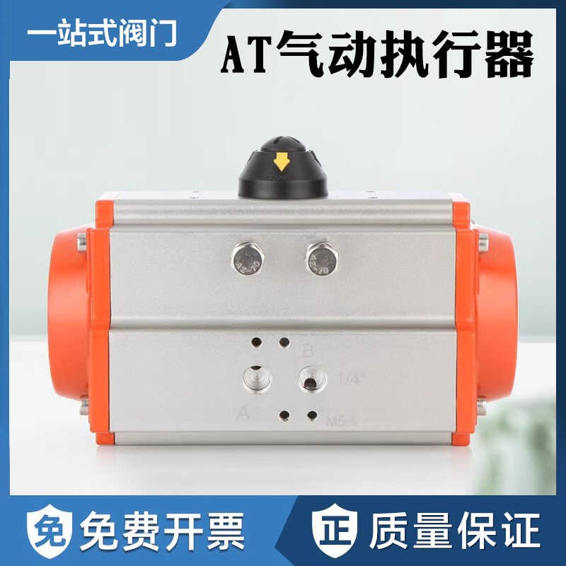 气动蝶阀执行器AT气动阀门球阀风阀蝶阀单双作用DA气缸开关阀控制