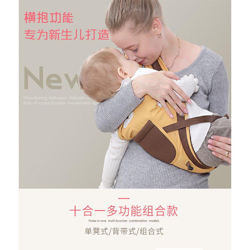 背带婴儿腰凳小月龄轻便四季抱娃神器外出简易前抱式W前后两用夏