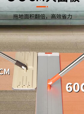 拖把免手洗2g021新款家用大号平板懒人一拖木地板酒店墩布尘推保