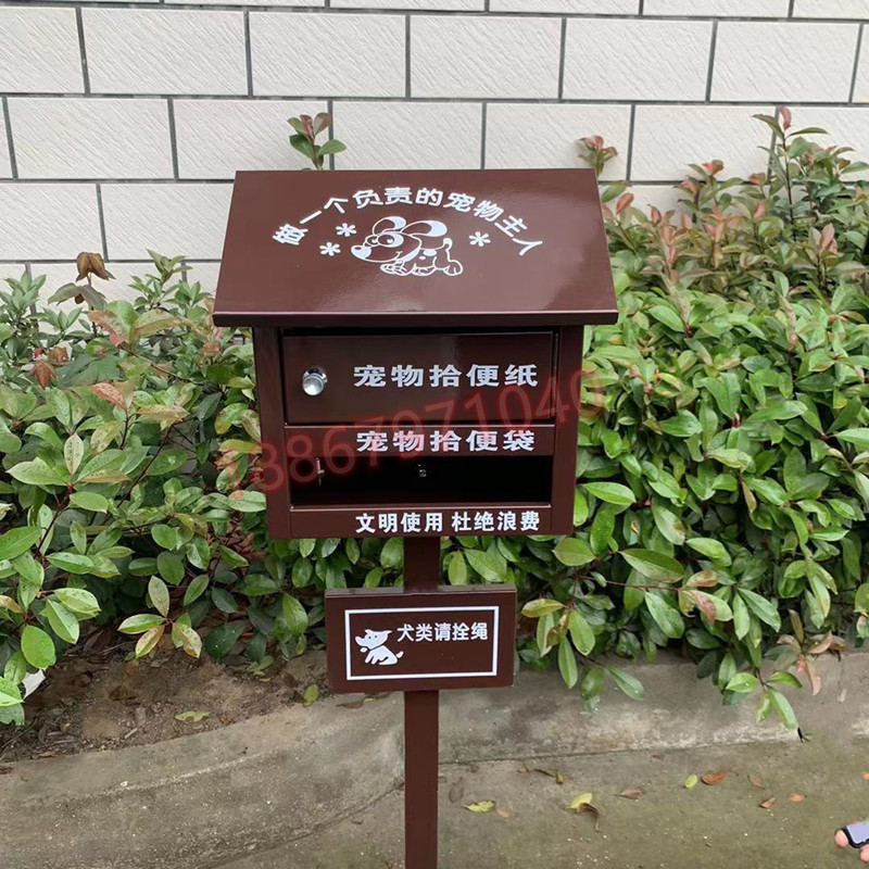 定制小区物业宠物便便箱清洁箱不锈钢便K纸箱拾便箱狗狗户外便便