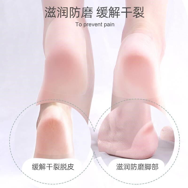 防磨脚神器脚后跟贴男女磨脚贴鞋防磨贴隐形高跟鞋凉鞋防磨脚贴