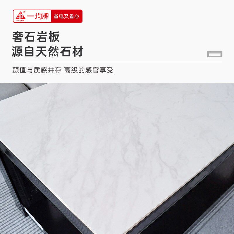 一均电暖炉电暖桌取暖桌升降茶几烤火桌电炉桌电烤桌X电烤炉火锅