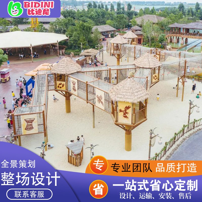 户外无动力儿童游乐场设备小区公园不锈L钢滑梯幼儿园攀爬网设施