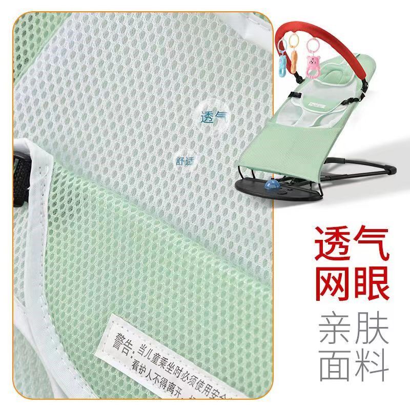 婴儿摇摇椅c自动安抚宝宝哄娃神器可折叠摇篮可坐多功能婴儿椅可
