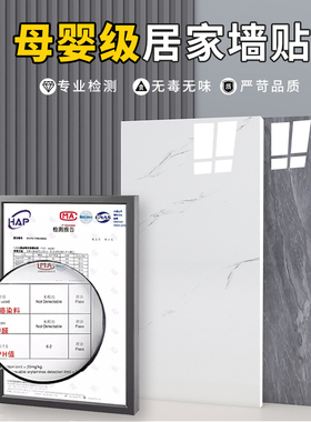仿瓷砖墙贴墙壁贴纸壁纸r自粘防水防潮化妆室专用壁纸挡板遮丑装
