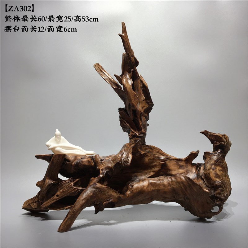 风化枯木天然根雕根艺禅意摆饰底座随形老树朽木现代新中式景观