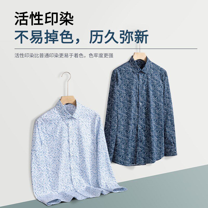 纯棉春夏季个性时尚薄款花衬衫游玩休闲衬衣碎花宽松寸.衣长袖男