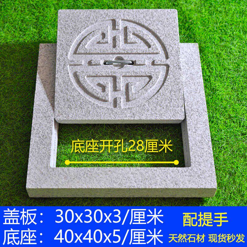 石材无孔井盖雨水污水弱电盖板大理石排水检修沟盖板庭Z院无孔井