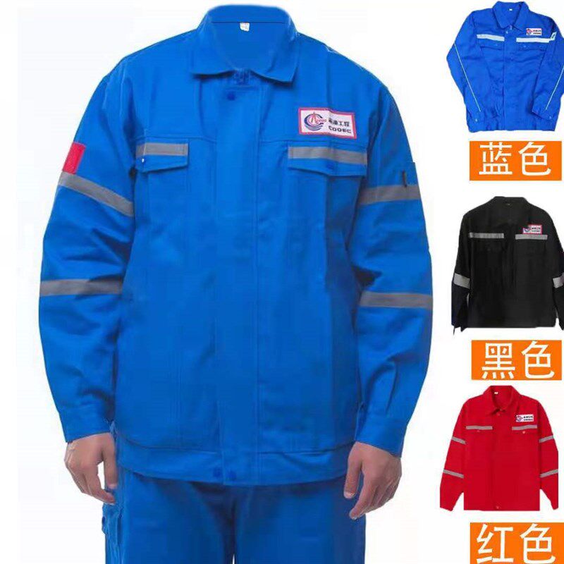 电焊中海油工作服套装男防烫耐磨船厂防阻燃劳保服Z焊工工作服