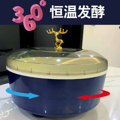 醒面发面恒温神器箱加热器家用小型发酵箱多功能全自动 冬天酵母
