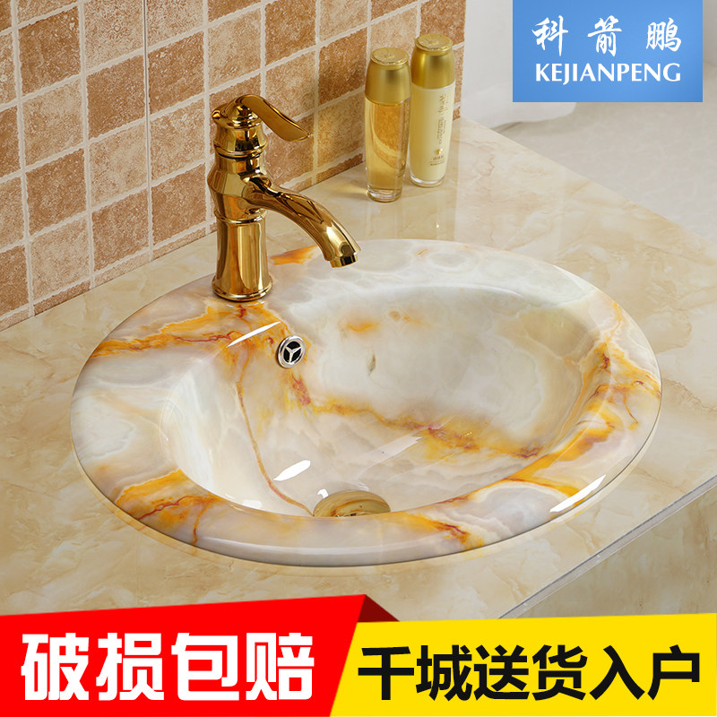 台中盆半嵌入式台盆面盆洗脸盆椭圆形家用化妆室小户型洗手盆单水
