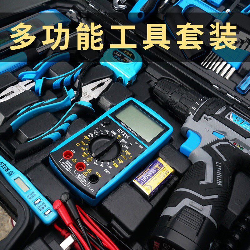 上匠家用钻工具套装锂电钻维修木工多功能五金电动工具箱