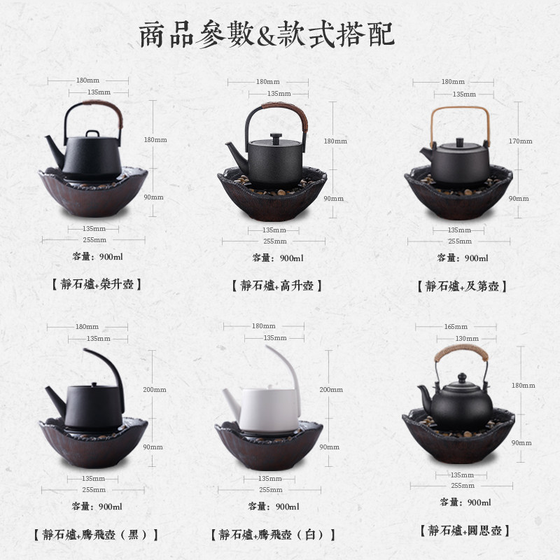 岳恒电陶炉家用煮茶炉静音台式老岩泥茶艺炉陶壶陶T瓷炉功夫烧水