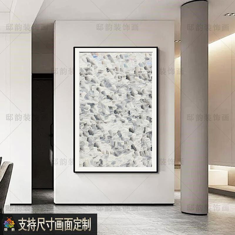 现代简约高级感装饰画客厅沙发玄关画H抽象挂画侘寂风过道走廊壁