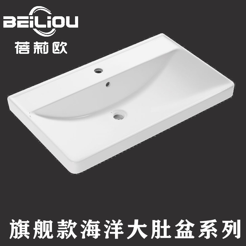 海洋大肚盆加深面盆陶瓷一体盆半嵌入式洗脸盆台面洗手盆台盆单盆