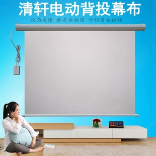 投影幕布背投幕60寸84寸100寸120寸1I50寸电动影子幕橱窗软幕高清