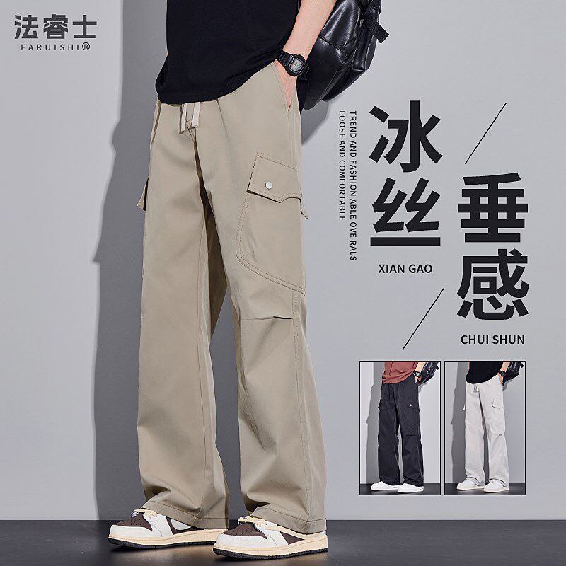 冰丝工装裤男士夏季薄款2025新款宽松直筒夏天超薄工装长裤子男款
