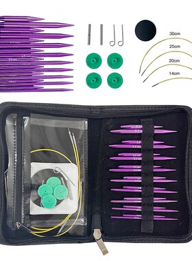 新款毛线针拆卸环形针 紫色款袖y子针 长短配袖子轮针一套9付PU包