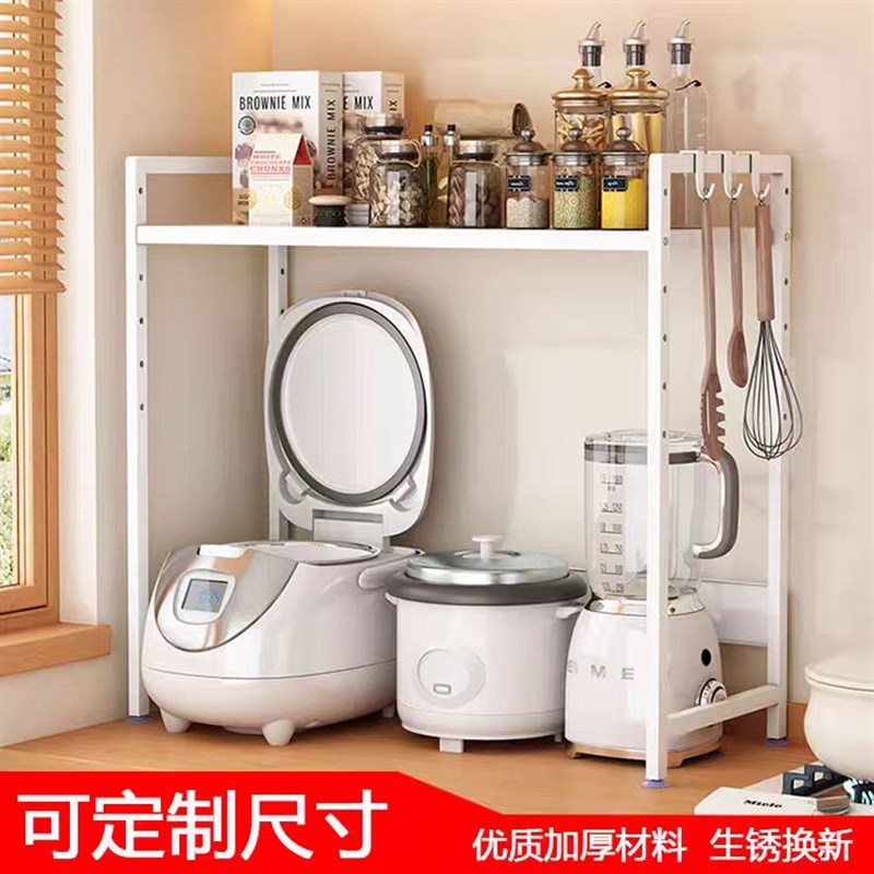 电饭煲置物架厨房烤箱热水壶调料架空气炸锅破壁机收纳架子