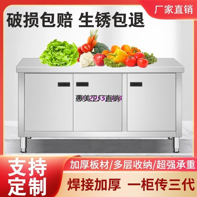 304焊接加厚不锈钢对开门工x作台碗碟柜敞门柜厨房打荷台拉门碗柜