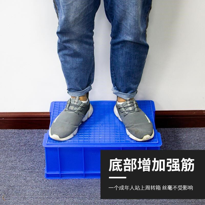 长方形周转箱带盖子物流箱塑料箱B转运箱收纳箱小号整理箱仓库收