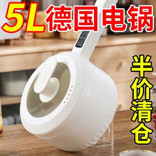 德国电炒锅多功能电煮锅宿舍电饭煲蒸煎烤涮不粘锅电热火锅一体锅