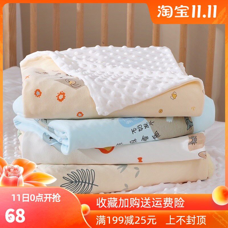 婴儿被套纯棉a类安抚豆豆绒毯秋冬磨毛宝宝儿童幼儿园定做被罩拆