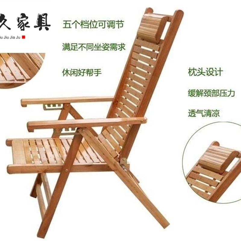 凉椅床两用 折叠折叠竹躺椅竹逍遥午睡午休凉椅老人成人摇椅。