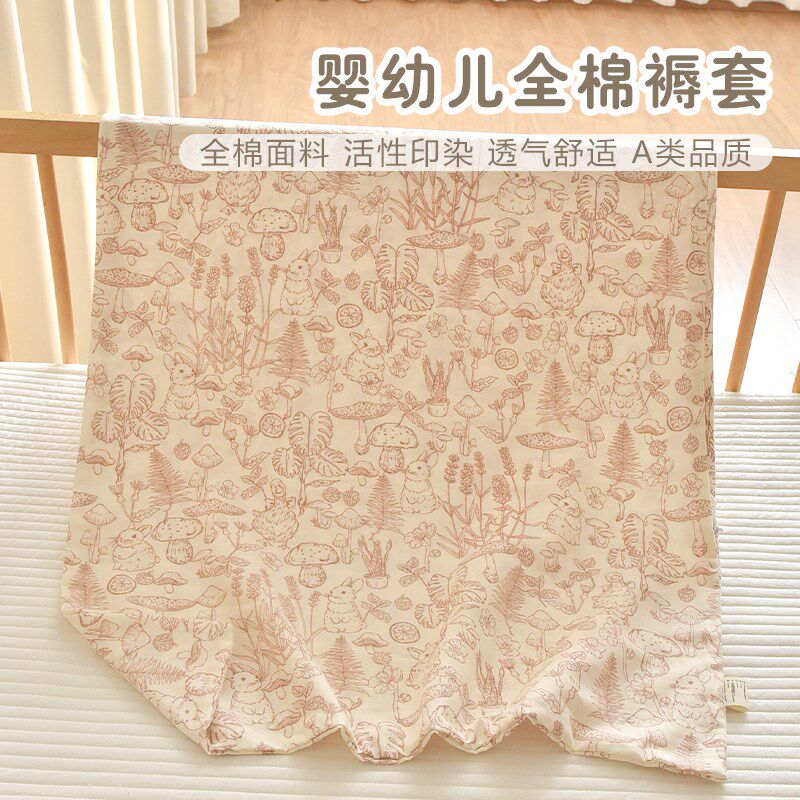 新生婴儿纯棉纱布褥套宝宝被套幼儿园儿童床褥子套四季通用床垫套