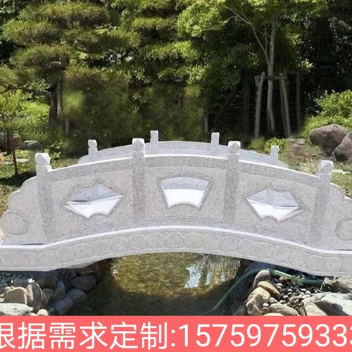 石雕石拱桥花岗h岩栏杆石材雕刻小桥庭院景观石雕小桥整石拱桥定