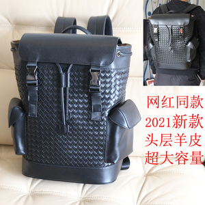 2021新款真皮编织双肩包男商务旅行男包大容量潮男纯皮质旅游背包
