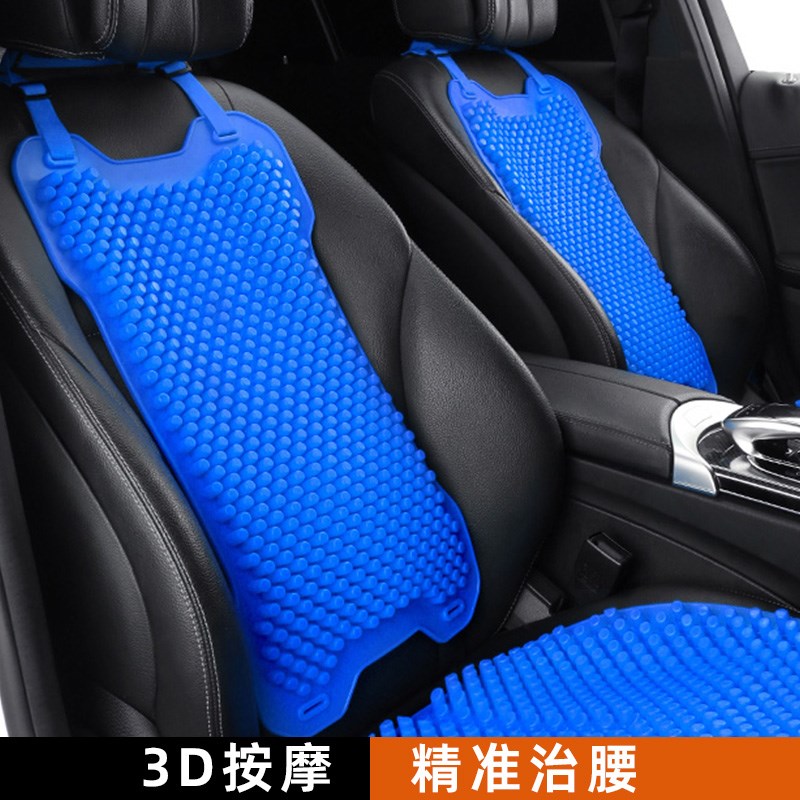 硅胶汽车靠垫夏季透气冰爽3D腰垫护腰车用腰托腰垫座椅背部支撑腰