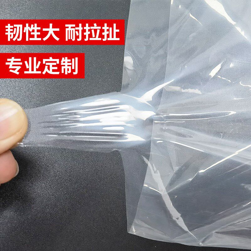 塑料薄膜加厚透明大棚膜工业包装塑料布防雨防水农W用保温防寒白