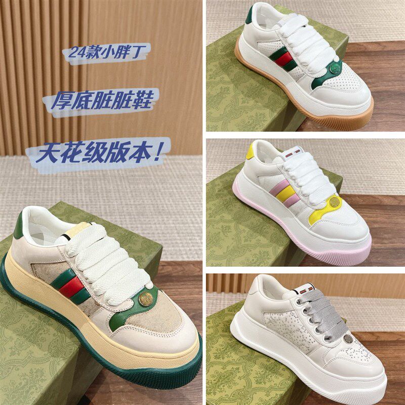 新款小胖丁脏脏鞋厚底小脏鞋胖胖鞋女鞋真皮男鞋增高面包鞋板鞋