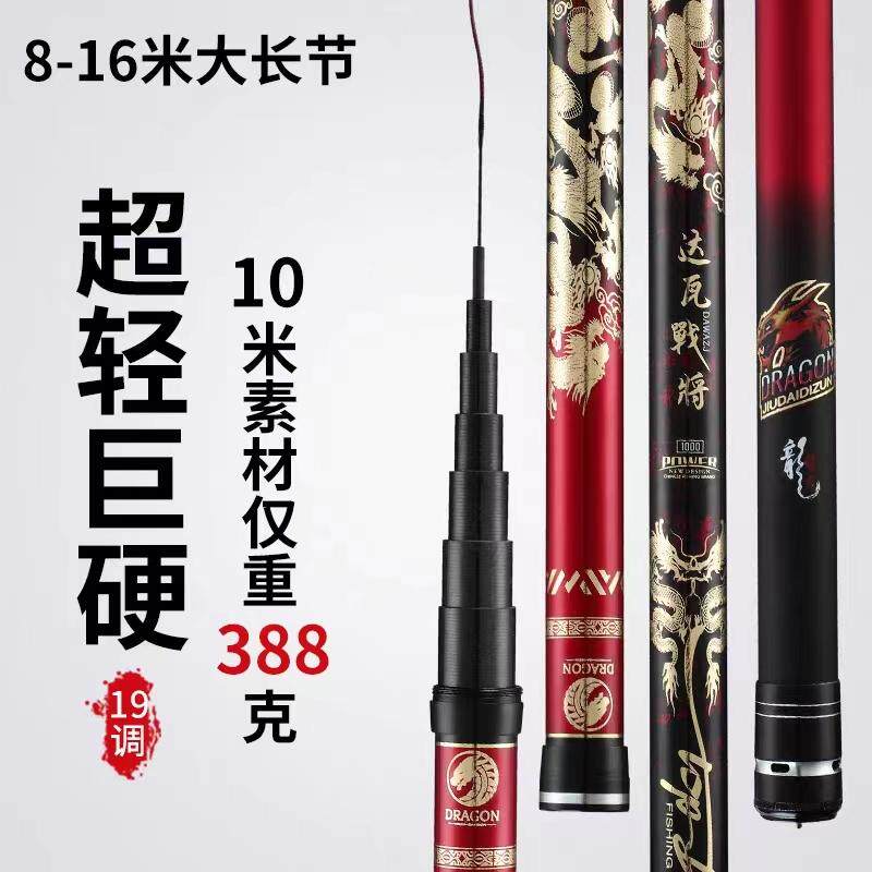 8/10/11/12/13/16米超轻超硬炮竿传统钓长杆草洞专用钓鱼竿打窝杆