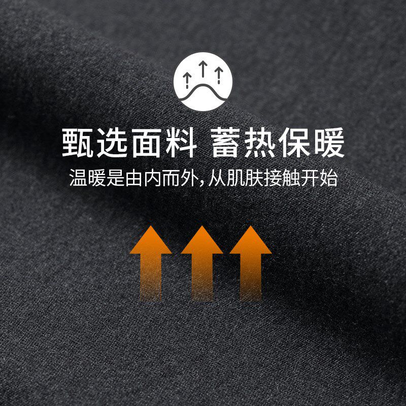 红色秋裤男款加厚加绒带贴片护膝B打底内穿德绒本命年保暖裤棉裤