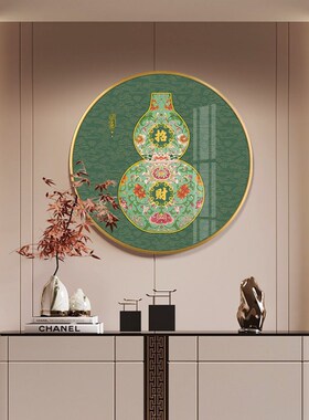 入户玄关装饰画新中式葫芦福字餐厅挂画圆形P百福图红色客厅壁画