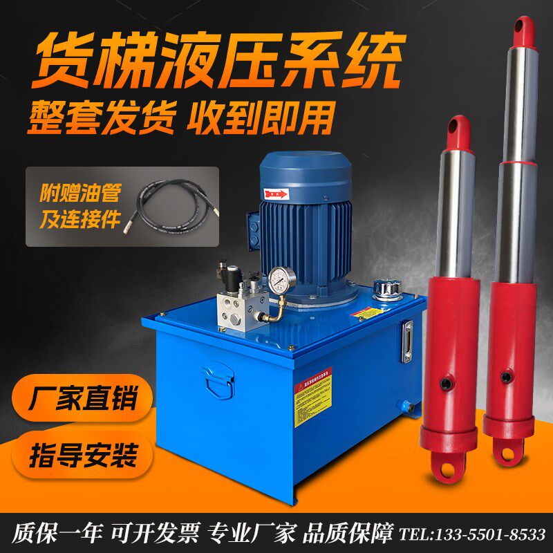 升降货梯液压油缸多节单向油缸液压缸升降动力单元液压站液压系统