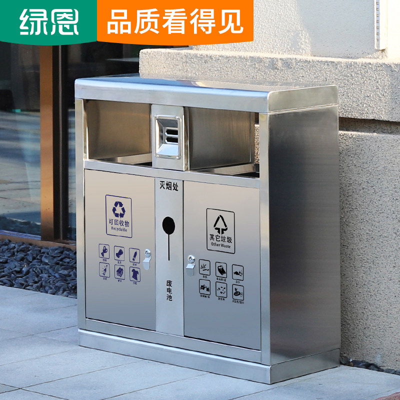不锈钢垃圾桶户外304 环卫分类E垃圾箱双桶商用公共场小区物业