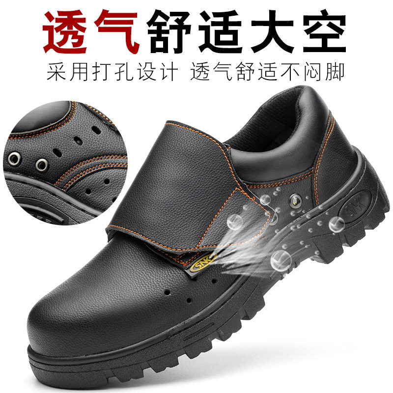 电焊工劳b保鞋男士工地透气防烫防臭安全工作钢包头防砸防刺穿老