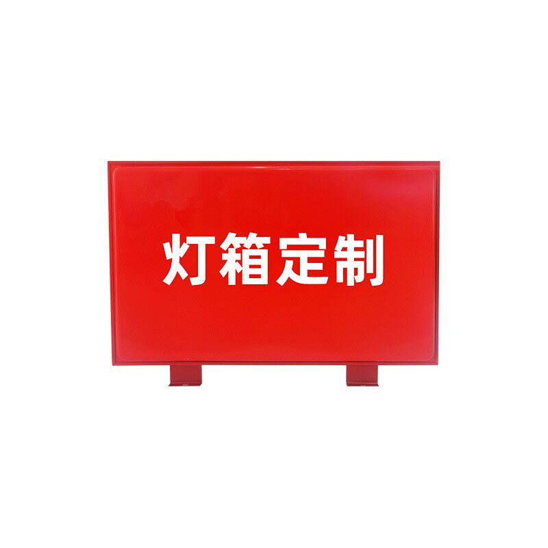 双面正方长方形吸塑灯箱定制店铺悬C挂式户内外防水铝合金广告招