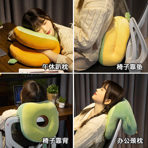 冰豆豆午睡枕趴睡枕学生趴桌上午休神器抱枕N办公室睡觉趴趴枕夏