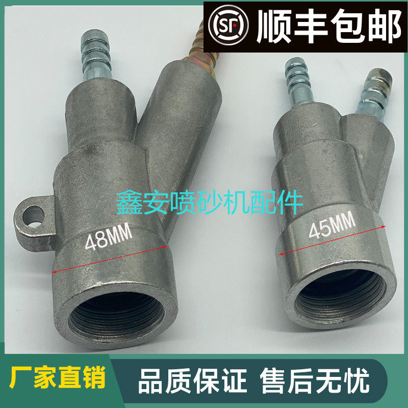 喷砂机弯头喷砂枪B型喷砂枪头碳化硼喷嘴配铁护套水壶专用喷砂头