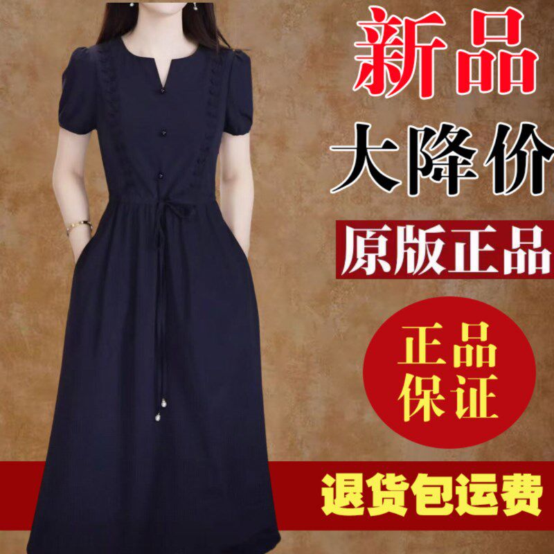 有口袋时尚减龄冰丝连衣裙2025夏季短袖新款修身显瘦中长款裙子女