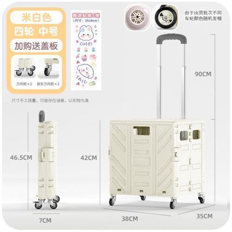 折叠拉货手拉车买菜购物拿取快递小车爬I楼梯轻便小推车神器露营